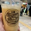 梅田 ミックスジュース 本店