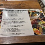 札幌ドミニカ 銀座店 - 