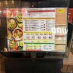 札幌ドミニカ 銀座店 - 