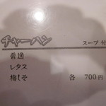 のりのり - これをいただきます。