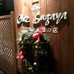 Chez Sugaya - 