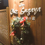 Chez Sugaya - 