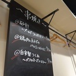 クラフトビアマーケット - 