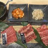 京の虎牛 近江牛焼肉と神戸ビーフ