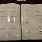 ホシヤマ珈琲店 - 