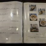 ホシヤマ珈琲店 - 