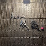 とんかつ成蔵 - 