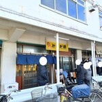 市場めし とくだ屋 - 