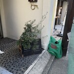 ウララカ - 入り口