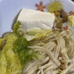 増田屋豆腐店 - 