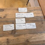 ウララカ - メニュー