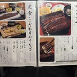 스미야키 우나후지 유라쿠쵸점 - 