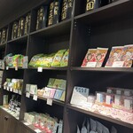 壽々喜園 - その他商品も。