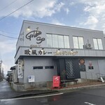 欧風カレー専門店 ゴールデンカップ - 