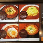 欧風カレー専門店 ゴールデンカップ - 