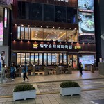 密陽スンデテジクッパ - 