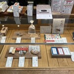 栗きんとん すや - 