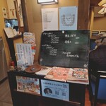 手打ちうどん　 いしづか - 季節のおすすめメニュー