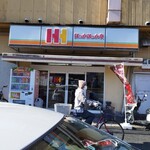 ほっかほっか亭 上鳥羽 - 