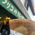 コクリコクレープ店 - 