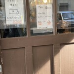 麺酒場まがり - 