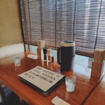 手打ちうどん　 いしづか - 卓上の様子