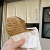 目黒ひいらぎ 碑文谷公園通り店