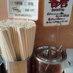 中華そば専門 田中そば店 カインズ市原店 - 