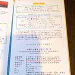 中国山地蕎麦工房 ふなつ - 