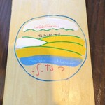 中国山地蕎麦工房 ふなつ - 