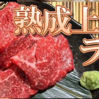 焼肉ホルモン 炎風_2