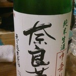 酒徒庵 - 奈良萬