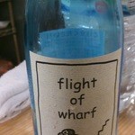 酒徒庵 - お約束のシュワ酒