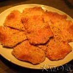 極みのタン(￥2,700)