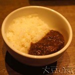 うしごろバンビーナ - うしごろ特製カレー(￥540)