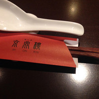 京鼎樓 HANARE店 - 