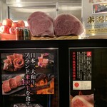 米沢牛上杉 - 