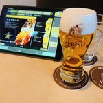 YEBISU BAR - 