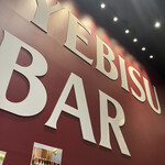 YEBISU BAR - 