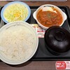 吉野家 千葉中央店