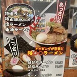 あじさい 新千歳空港店 - 