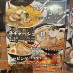 あじさい 新千歳空港店 - 