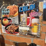 あじさい 新千歳空港店 - 