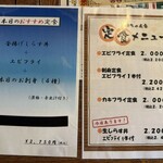 あゆちゃん家 - 