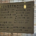 あゆちゃん家 - 