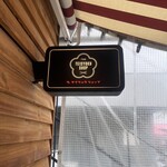 ザ テイショク ショップ - 