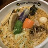 SOUP CURRY KING ゲートウェイ店