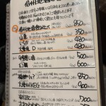 卯屋 - メニュー