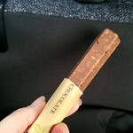 ROYCE' BAKERY 新千歳空港店 - 