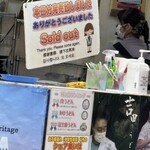 吉田のうどん とがわ - 